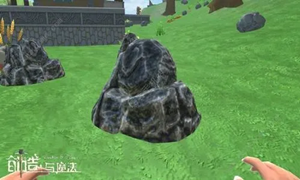 创造与魔法铁矿石获得方法