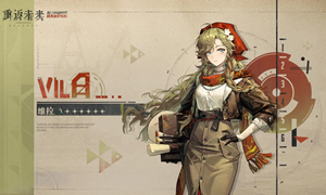 重返未来1999维拉代替牙仙机制说明