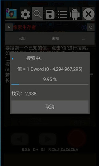 GG修改器7.1