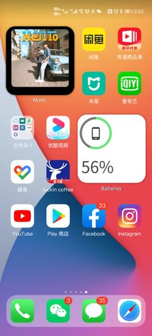 华为仿ios14主题下载全套