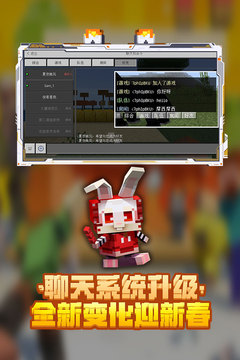 我的世界基岩版1.19