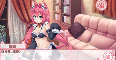 nekohiroimasita安卓版 v1.0 汉化版