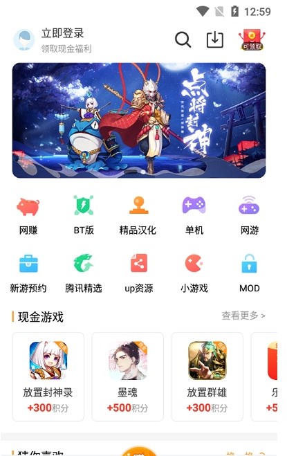 乐乐游戏2023最新手机版