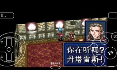 光明力量3最新中文版