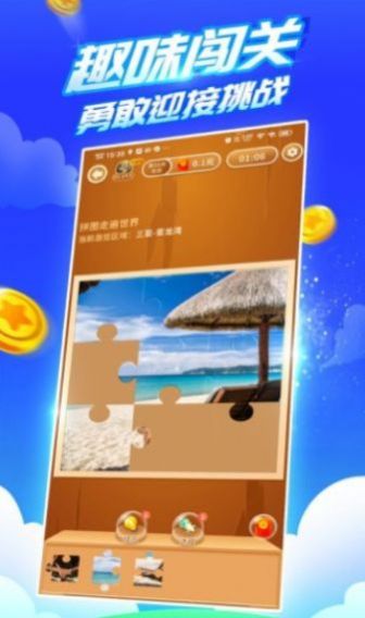 疯狂乐斗最新2023版