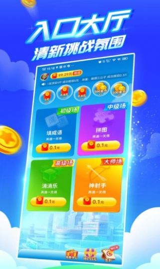 疯狂乐斗最新2023版