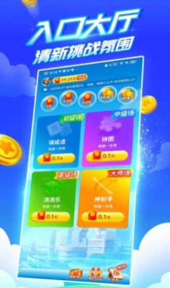 疯狂乐斗最新2023版