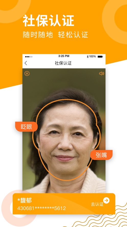 老来网2023版