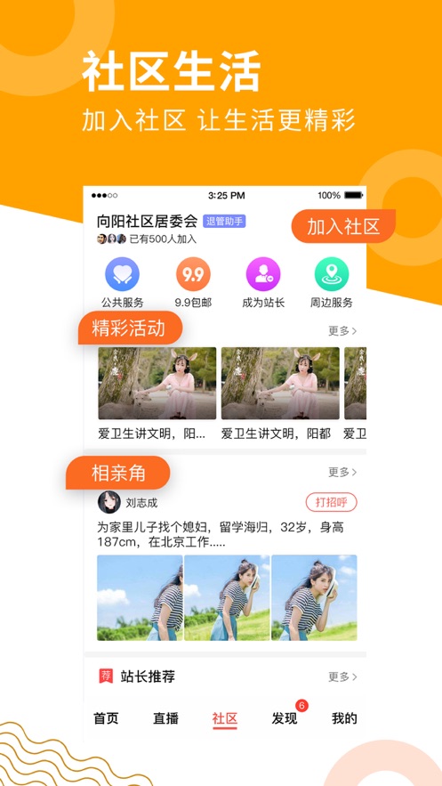 老来网2023版