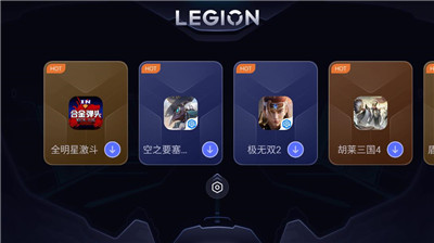 拯救领域者LEGiON