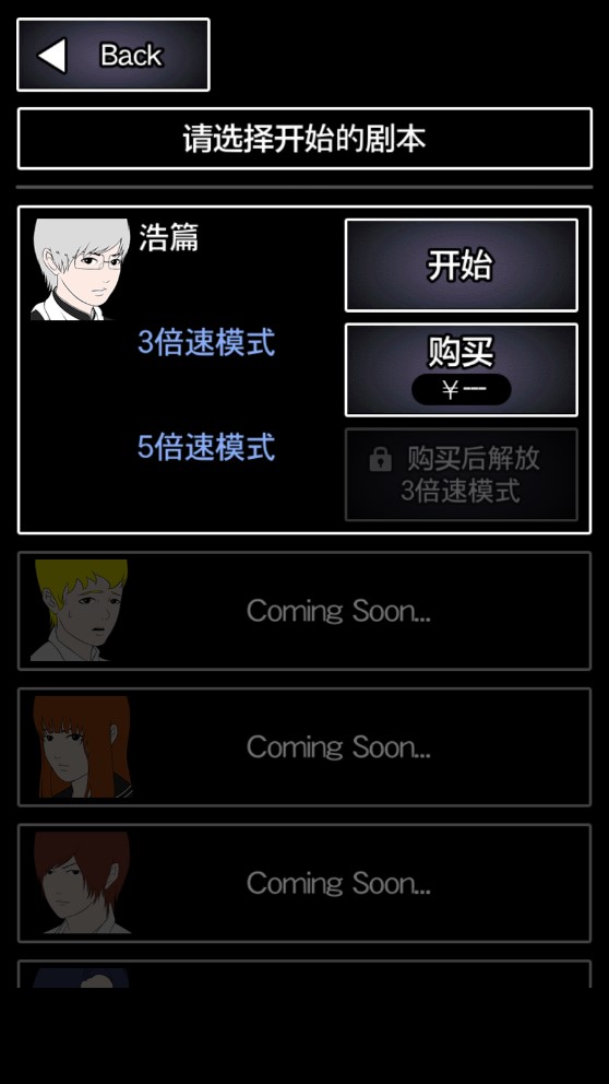 青鬼2最新2023版