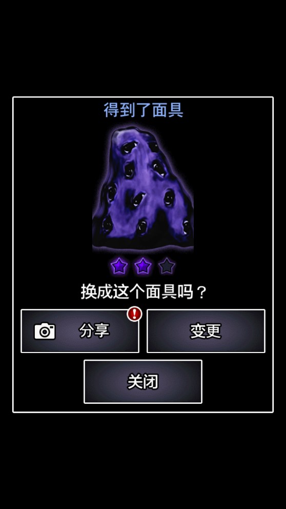 青鬼2最新2023版