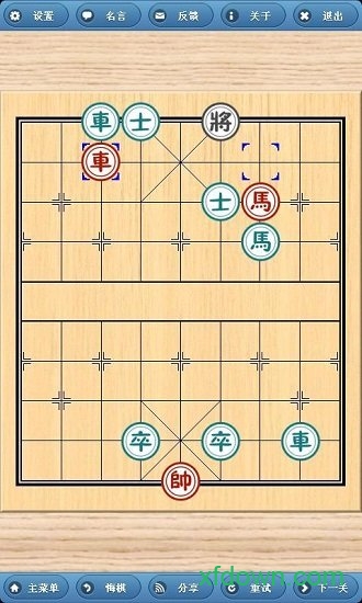 象棋巫师