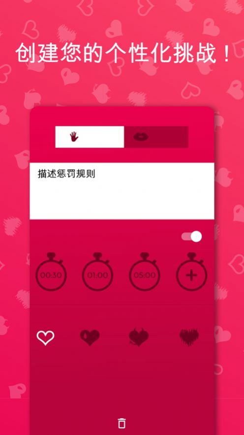 couple game中文版下载2023最新版v2.5.10安卓版