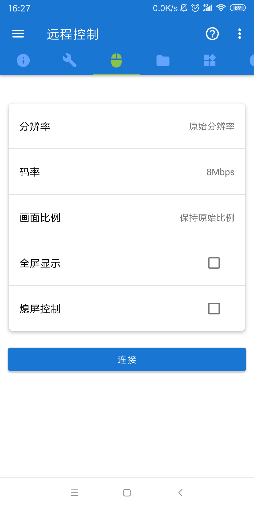 甲壳虫adb助手app