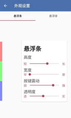 白开水4.0国体