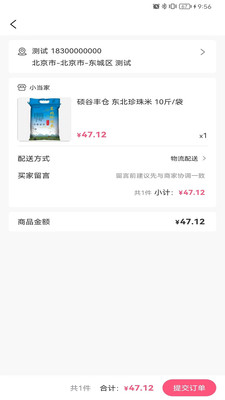 小优臻品