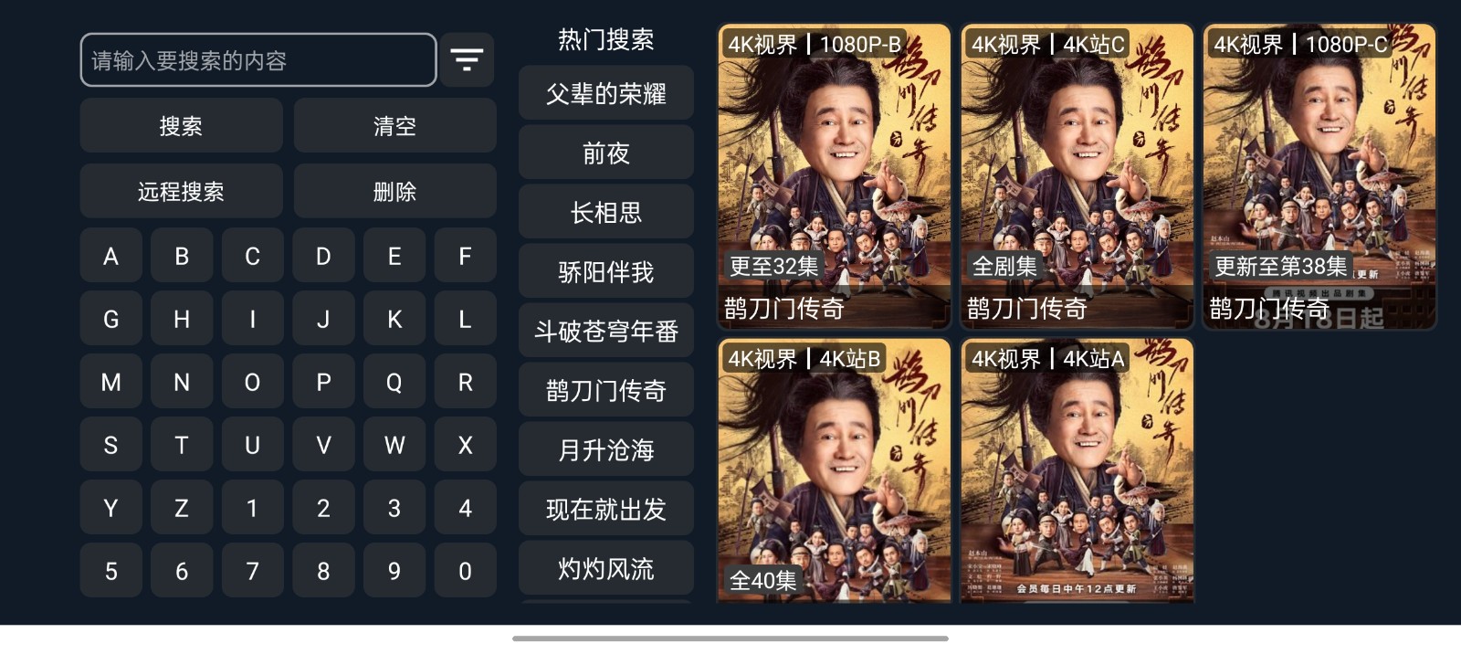 4k视界