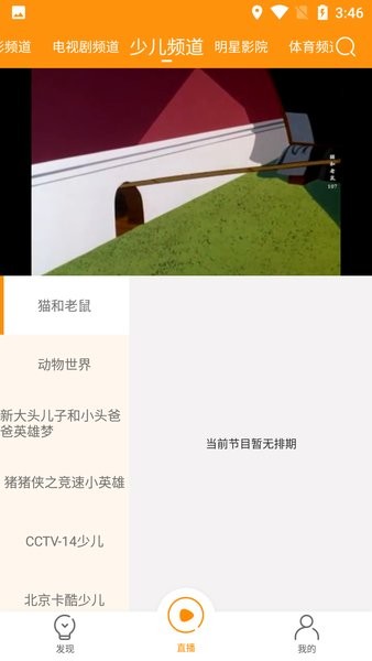 枫蜜助手