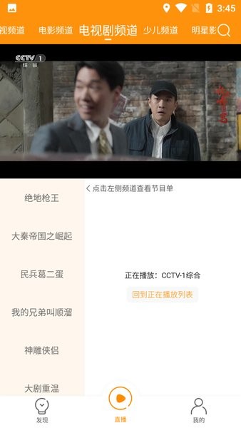 枫蜜助手