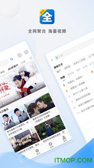 好剧影视大全
