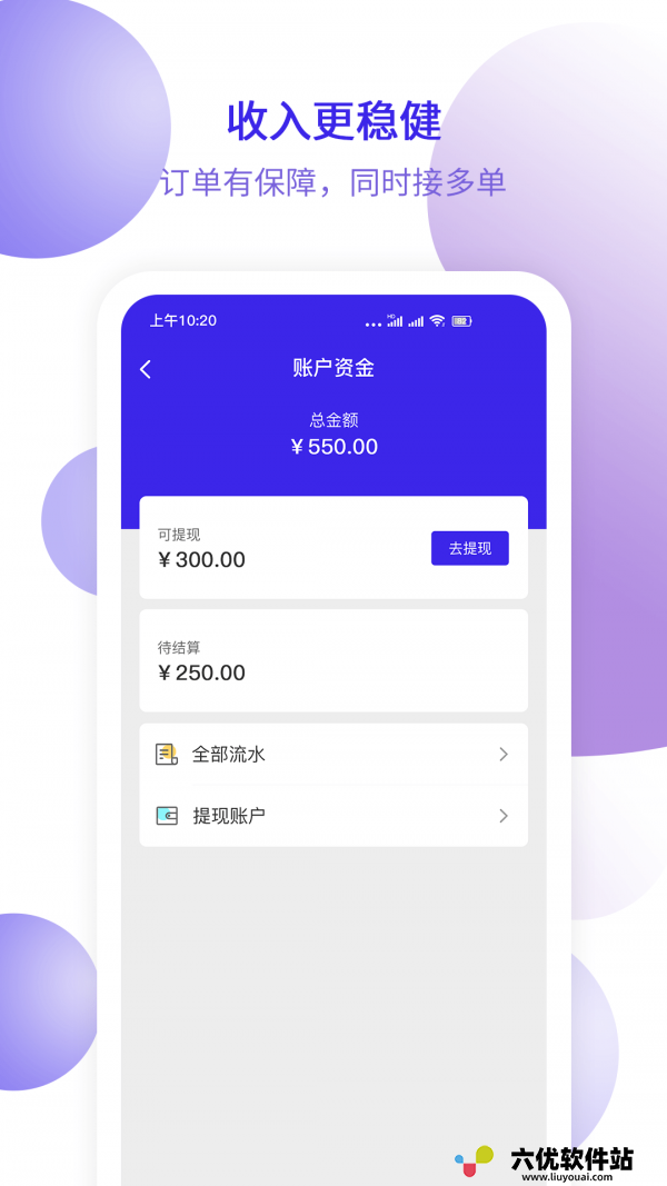 快嘴翻译