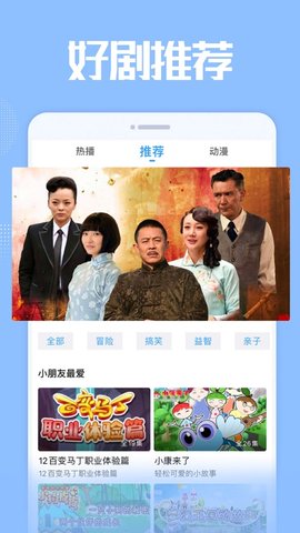 豆豆影视