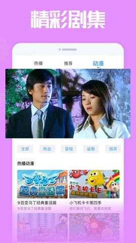 豆豆影视
