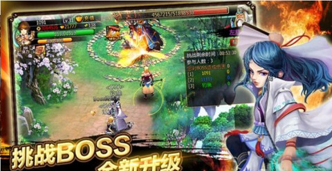 我是战神