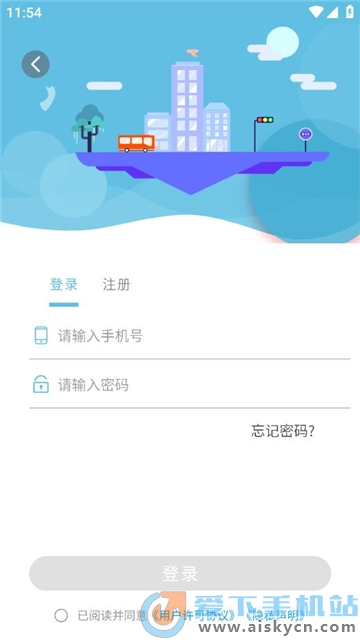 桐城掌上公交