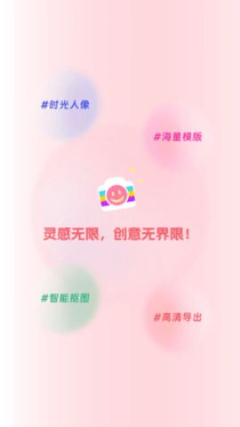 立拍相机