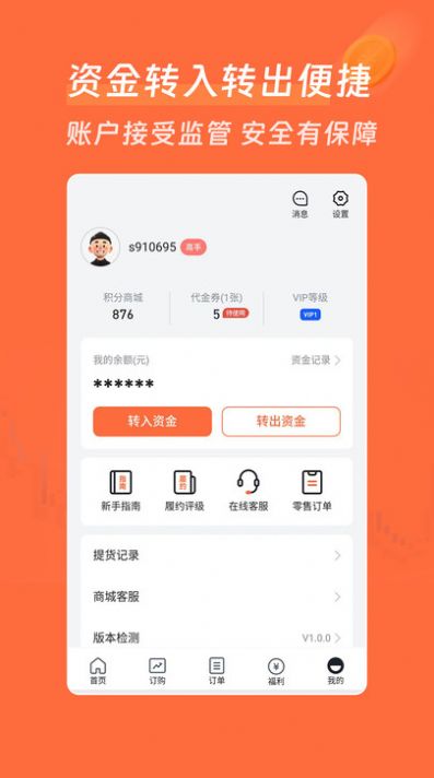 腾龙订购