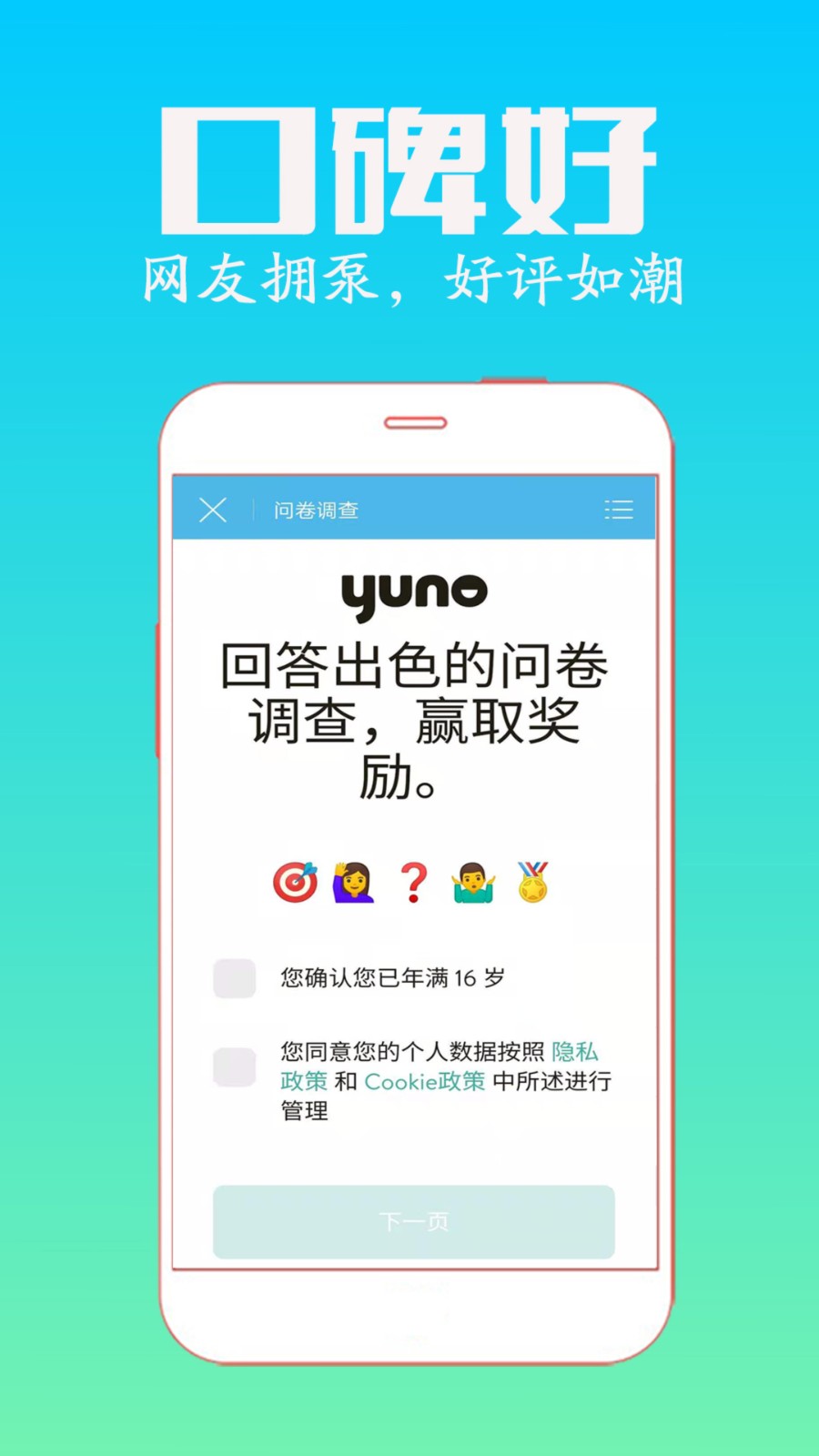 众多帮