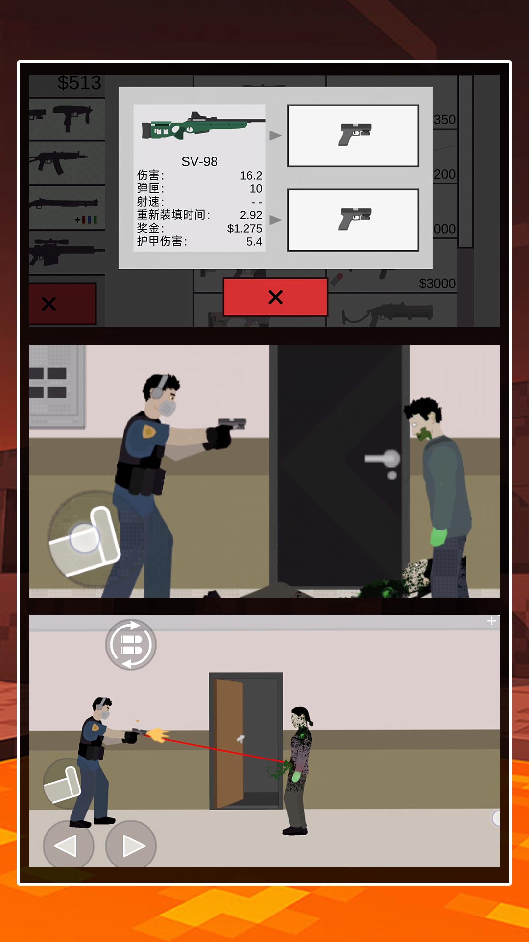 像素生存世界