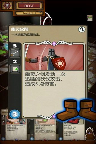 阻力与防御战斗