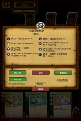 阻力与防御战斗