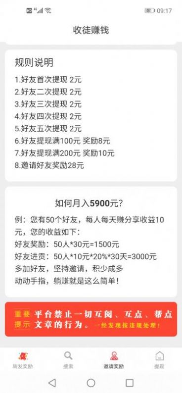 早阅
