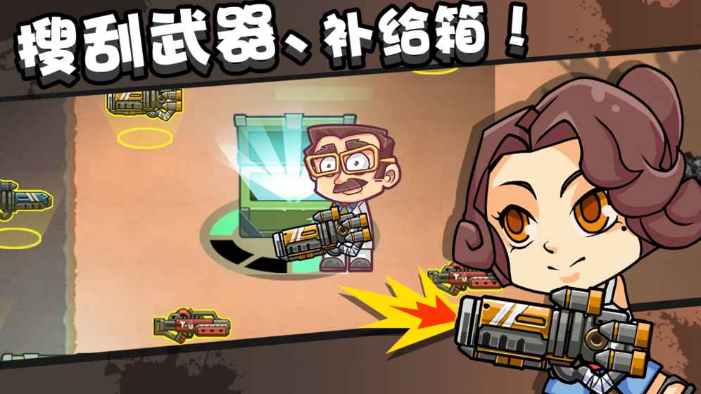 全民突击大逃杀