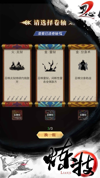 刃心21月24日开启预下载