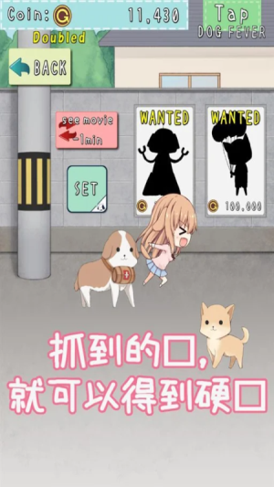 犬耳少女